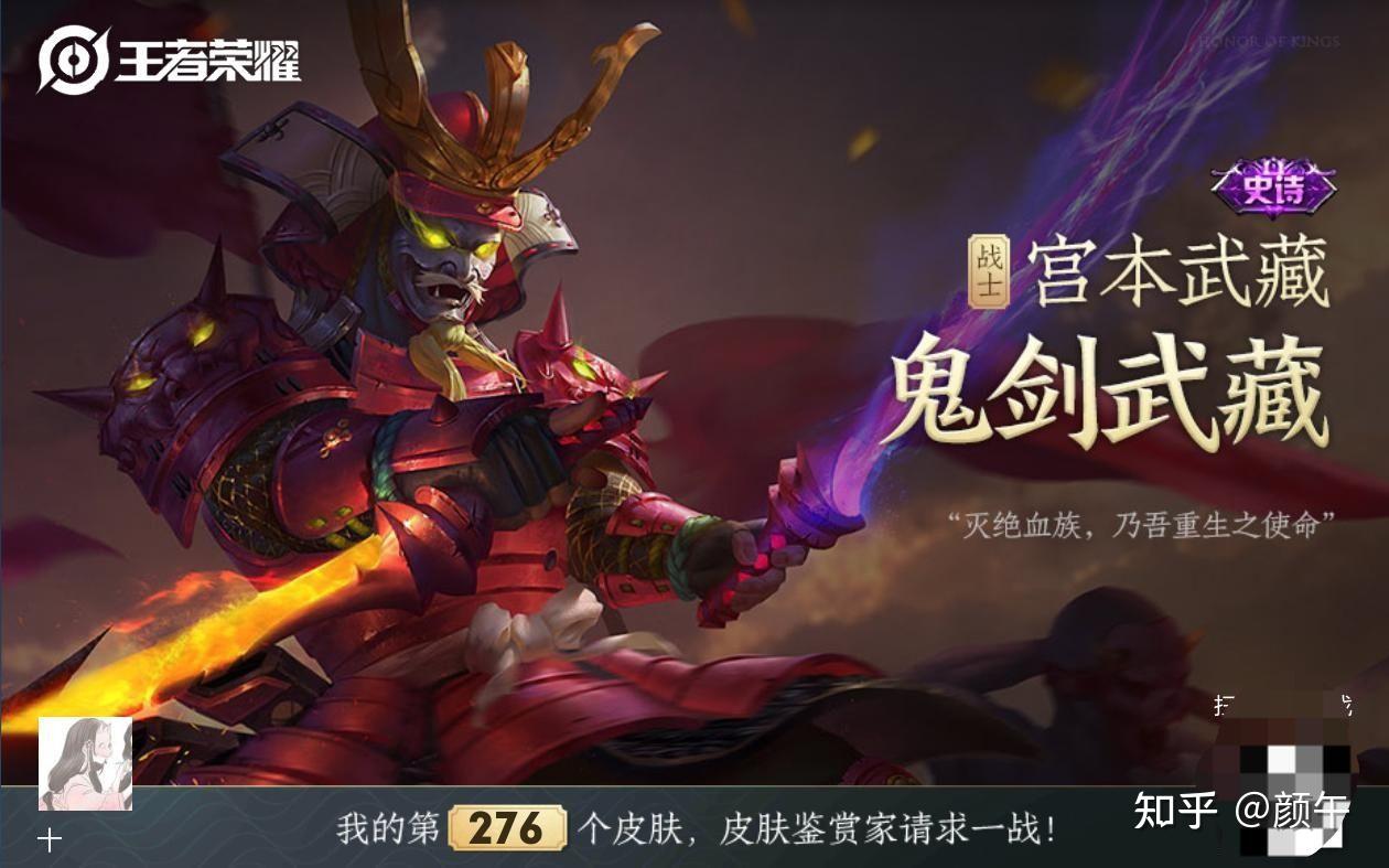 玩王者荣耀为什么要买皮肤