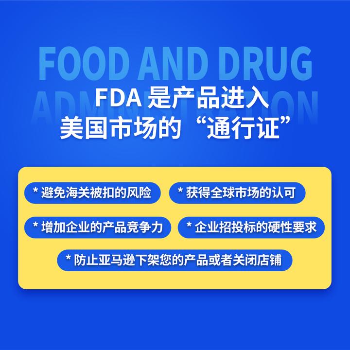 蜂蜜FDA认证申请详解,流程介绍 - 知乎