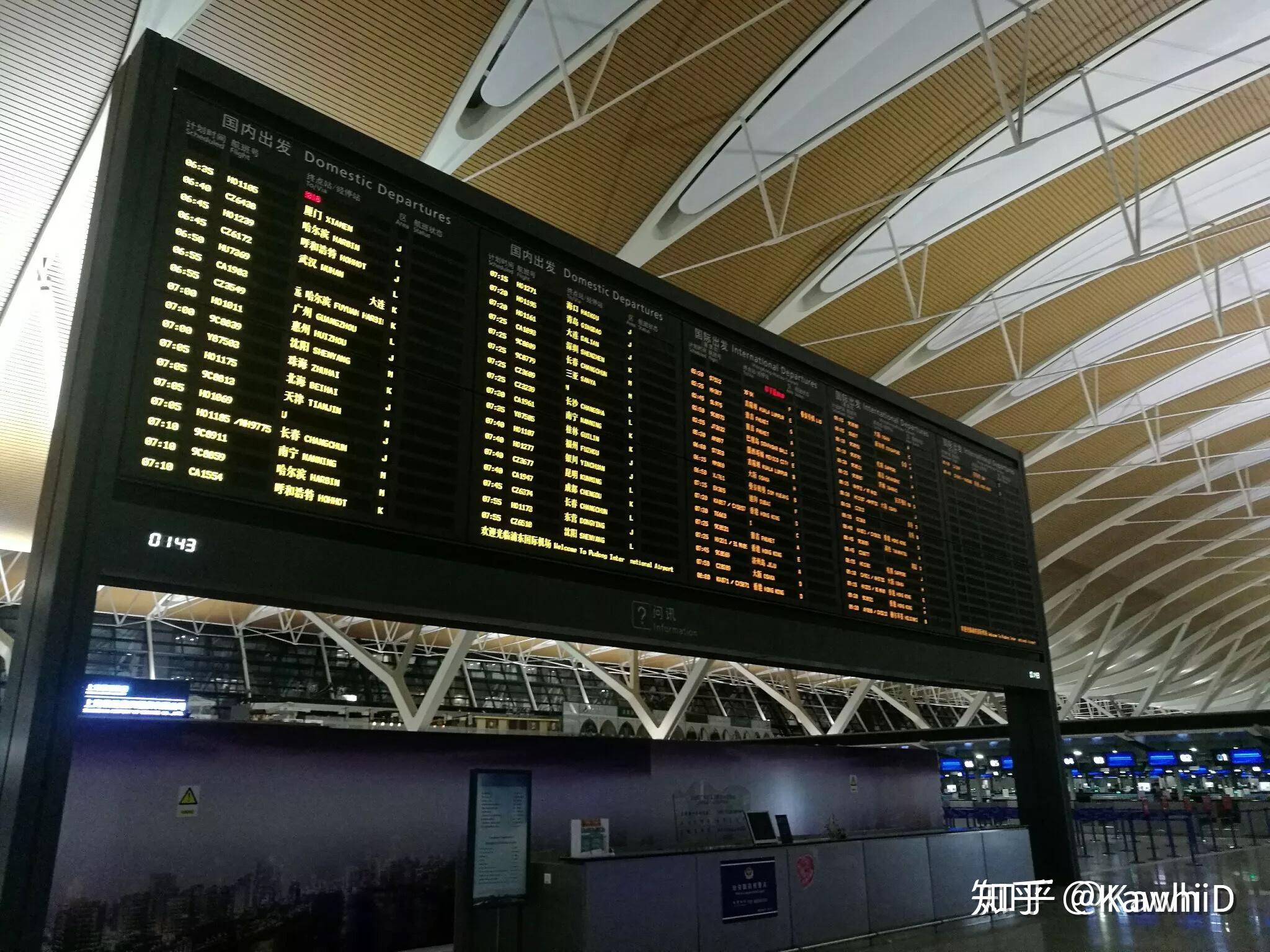 【上海浦东机场摄影图片】上海纪实摄影_bominhan123_太平洋电脑网摄影部落