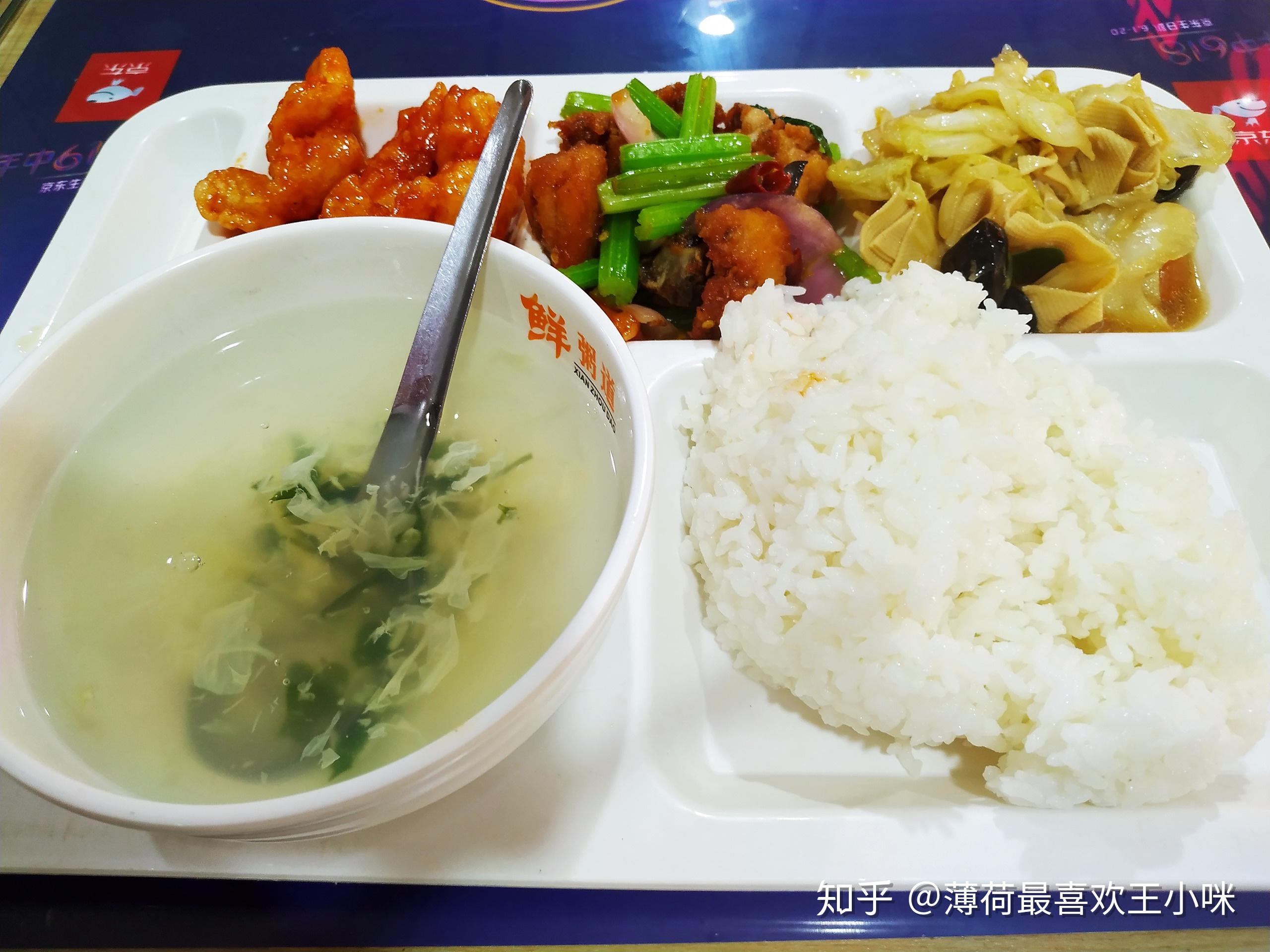 辽宁师范大学食堂图片