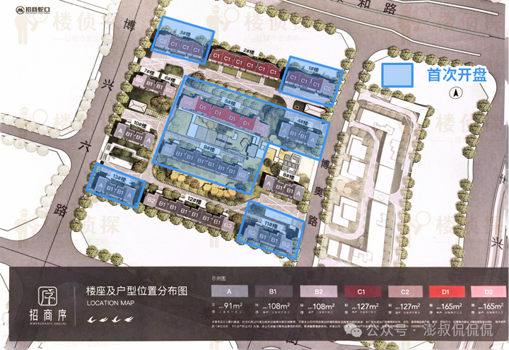【大亦庄板块四代宅对决（四）】北京润府曲折二期VS招商序，户型对比如何选呢？ - 知乎