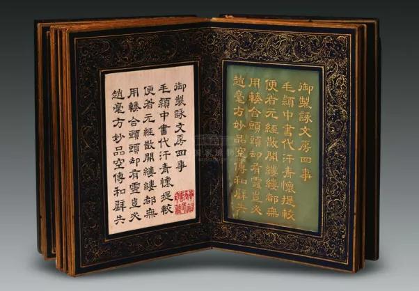 古代最珍贵的书:“玉册”恒久远,一本永流传 - 知乎