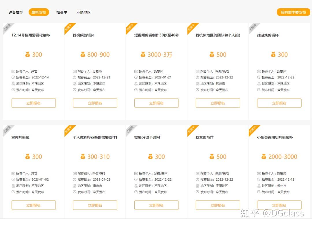 影视后期小白怎么找接单兼职?这几个网站记得收藏! - 知乎