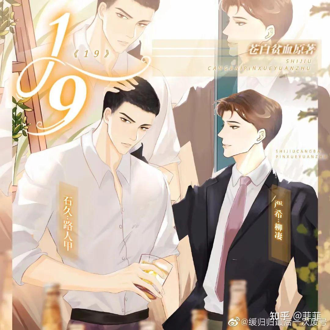 4星推荐 |吃席、吃席、大大吃席!《筵席以外》by弱色棱镜 - 知乎
