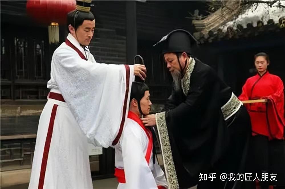 古时候的成人礼是怎样的? - 知乎