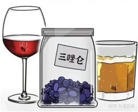 揭秘三唑仑,别名蒙汗药