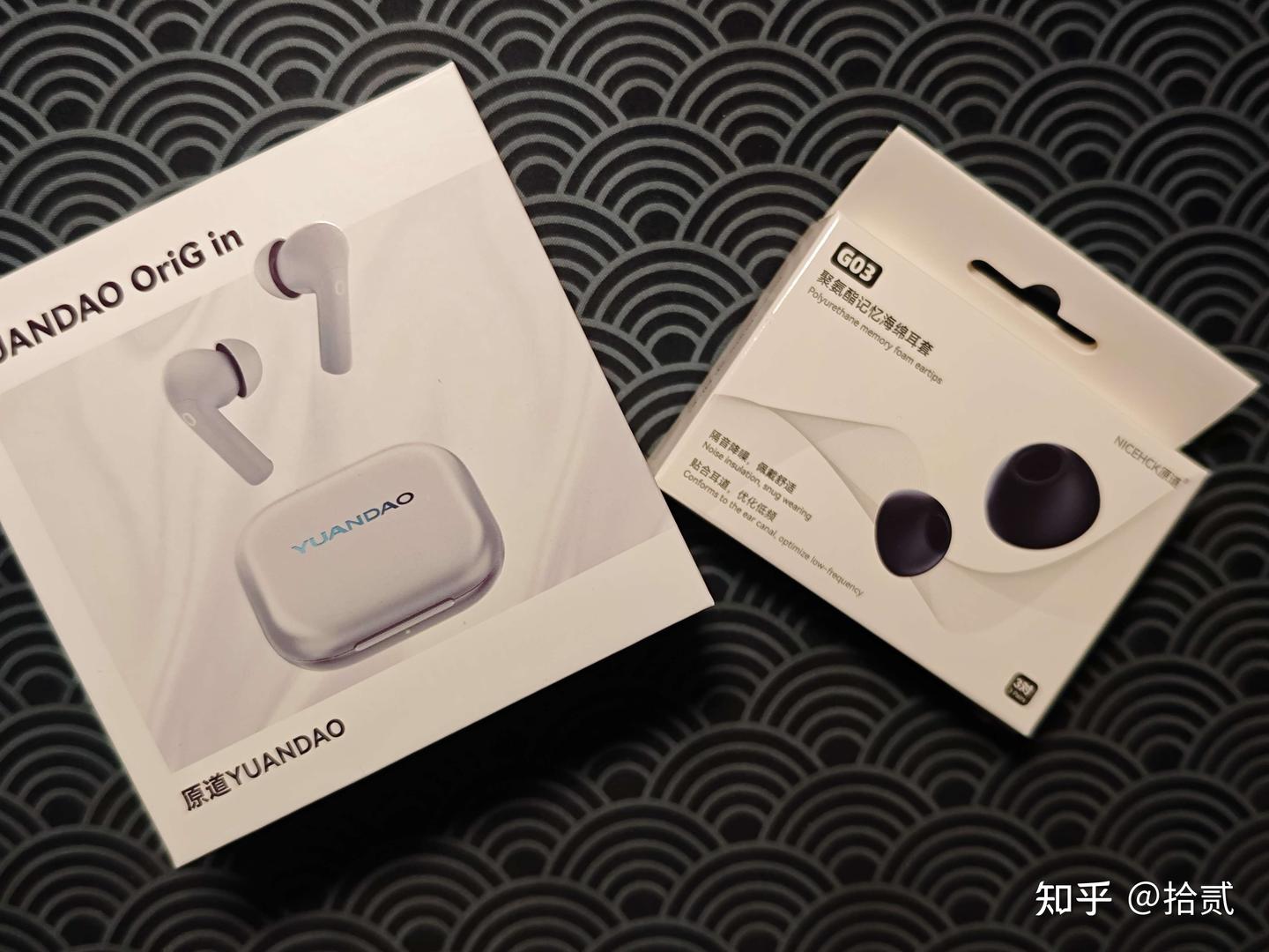 再次触发你的