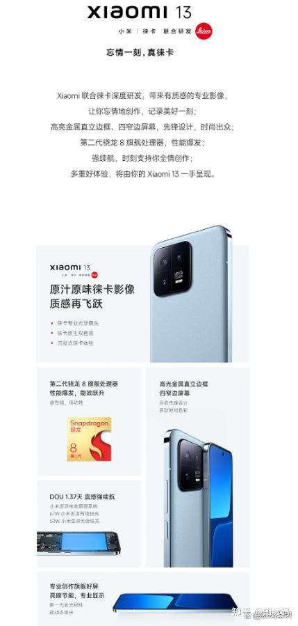 小米手机哪个性价比高更值得买 小米手机哪款拍照好看又清晰