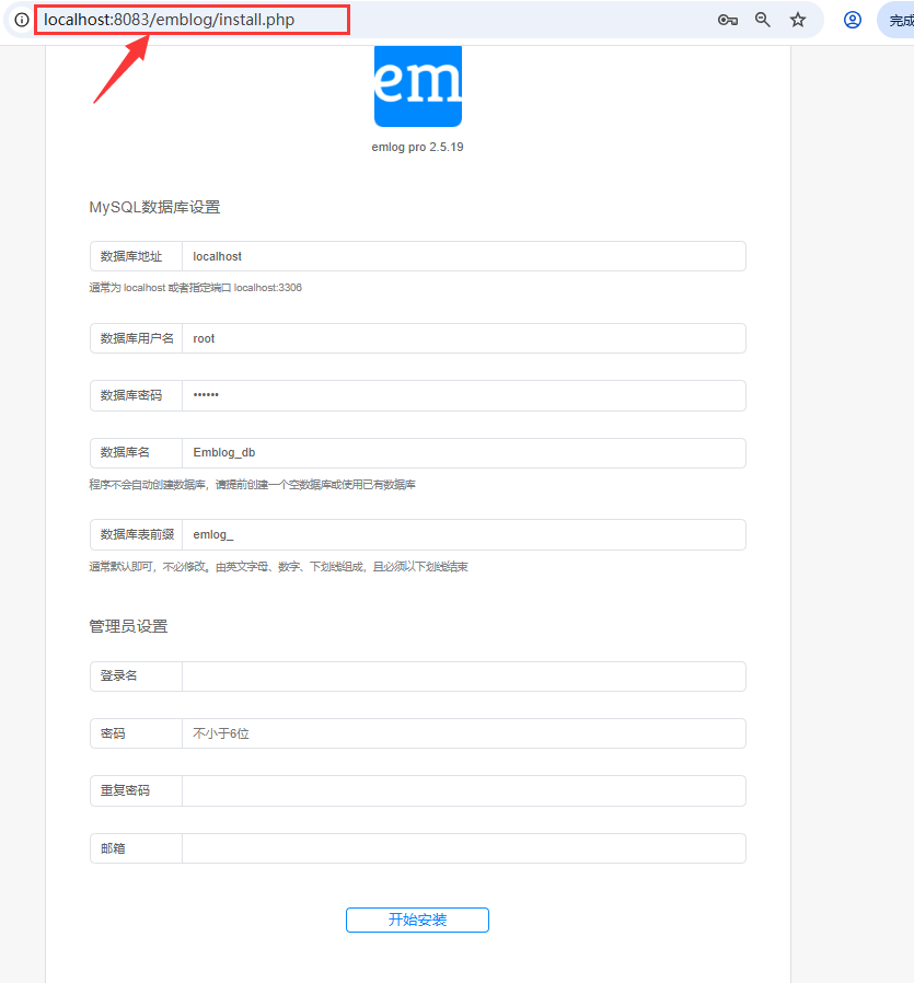 本地部署博客管理系统 Emlog 并实现外部访问 - 知乎