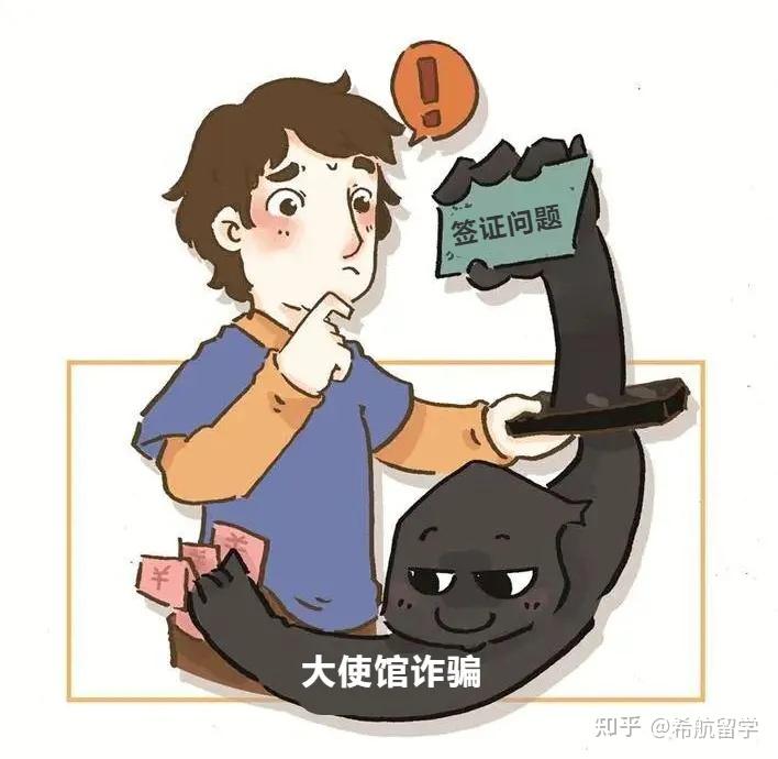 在马来西亚留学需注意的九大骗局，别让骗子坑了你！ - 知乎