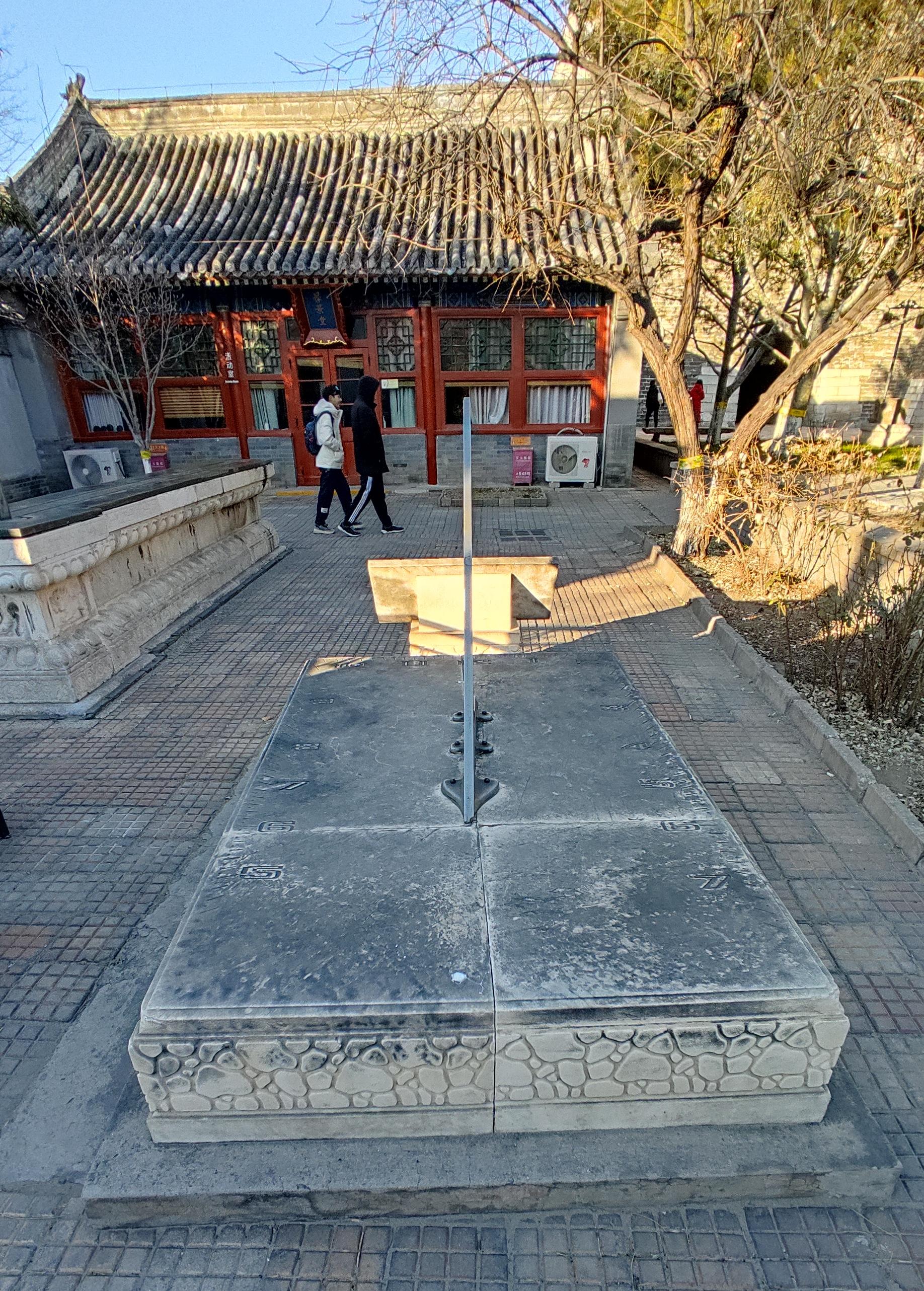 水平垂直日晷故宫顺治新法地平日晷仿时辰标记字样错误研究的工作底稿