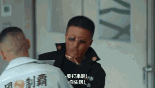 《不良一族寻爱记》全员社会背景？日本恋综越来越“癫”！