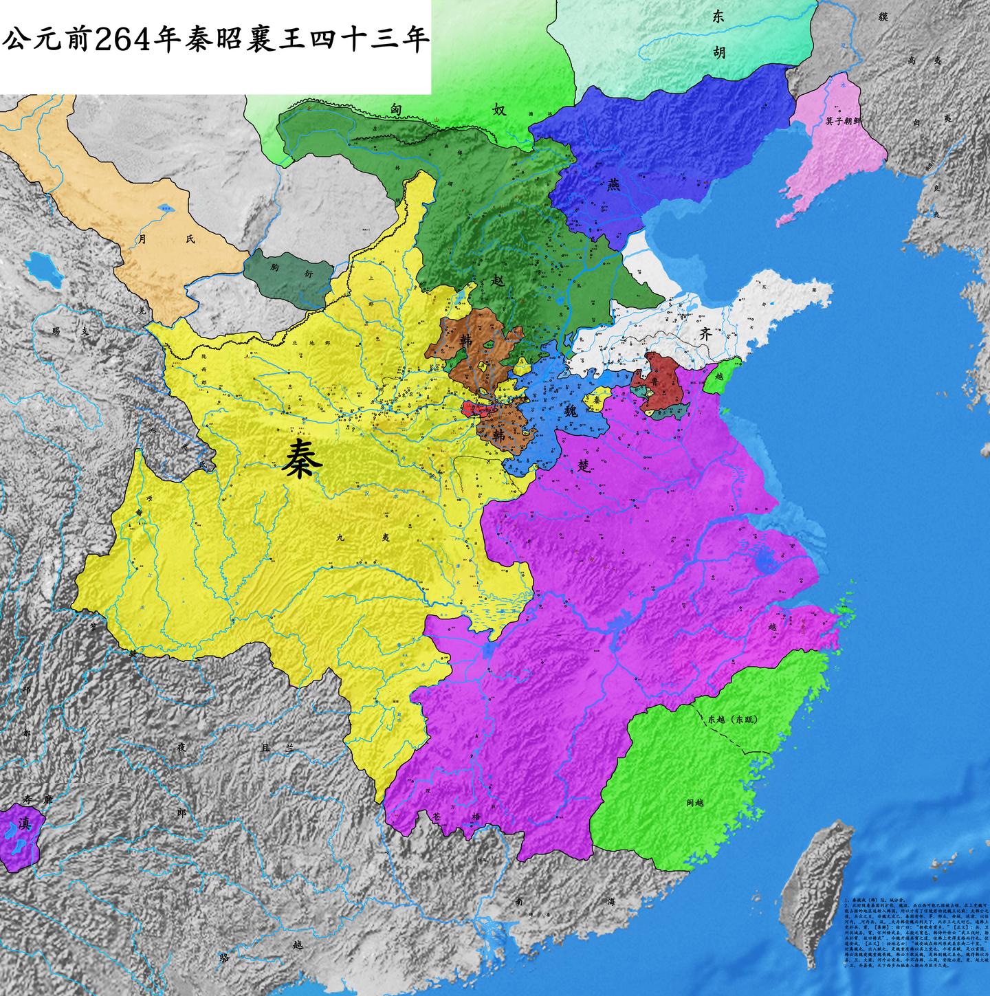 战国示意图——长平之战 - 知乎