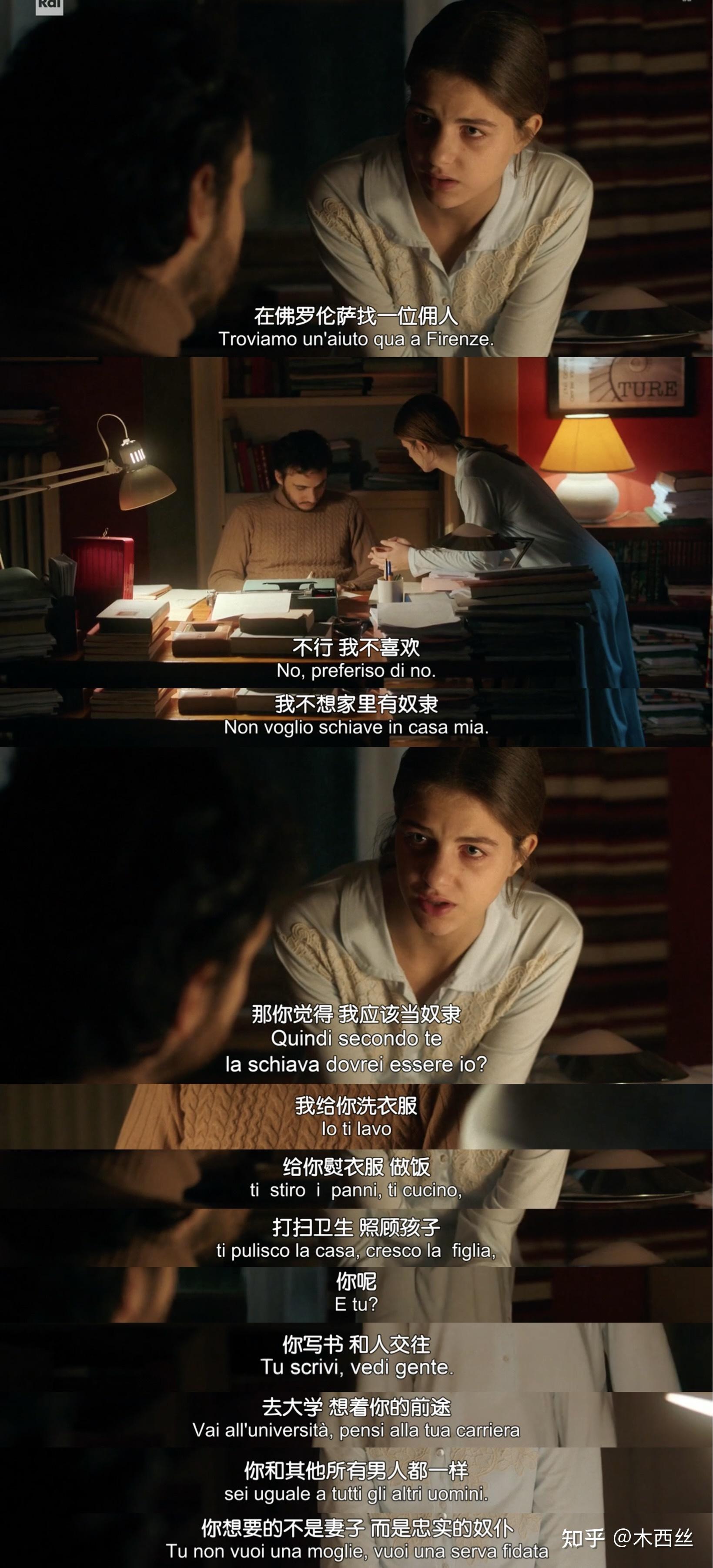 如何评价美剧《我的天才女友》 第三季? - 知乎