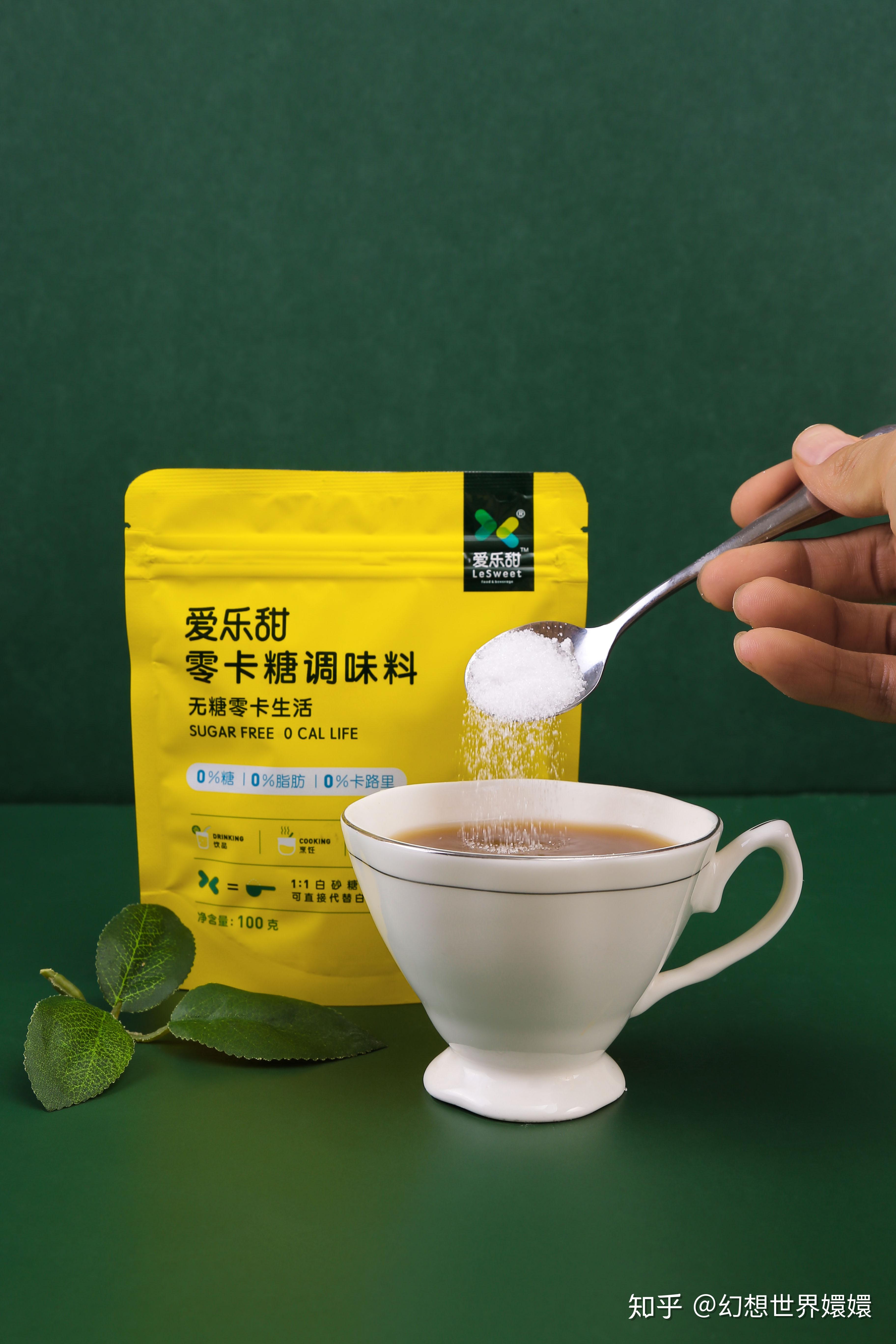 歌瑞赤藓糖醇好?还是爱乐甜零卡糖? - 知乎