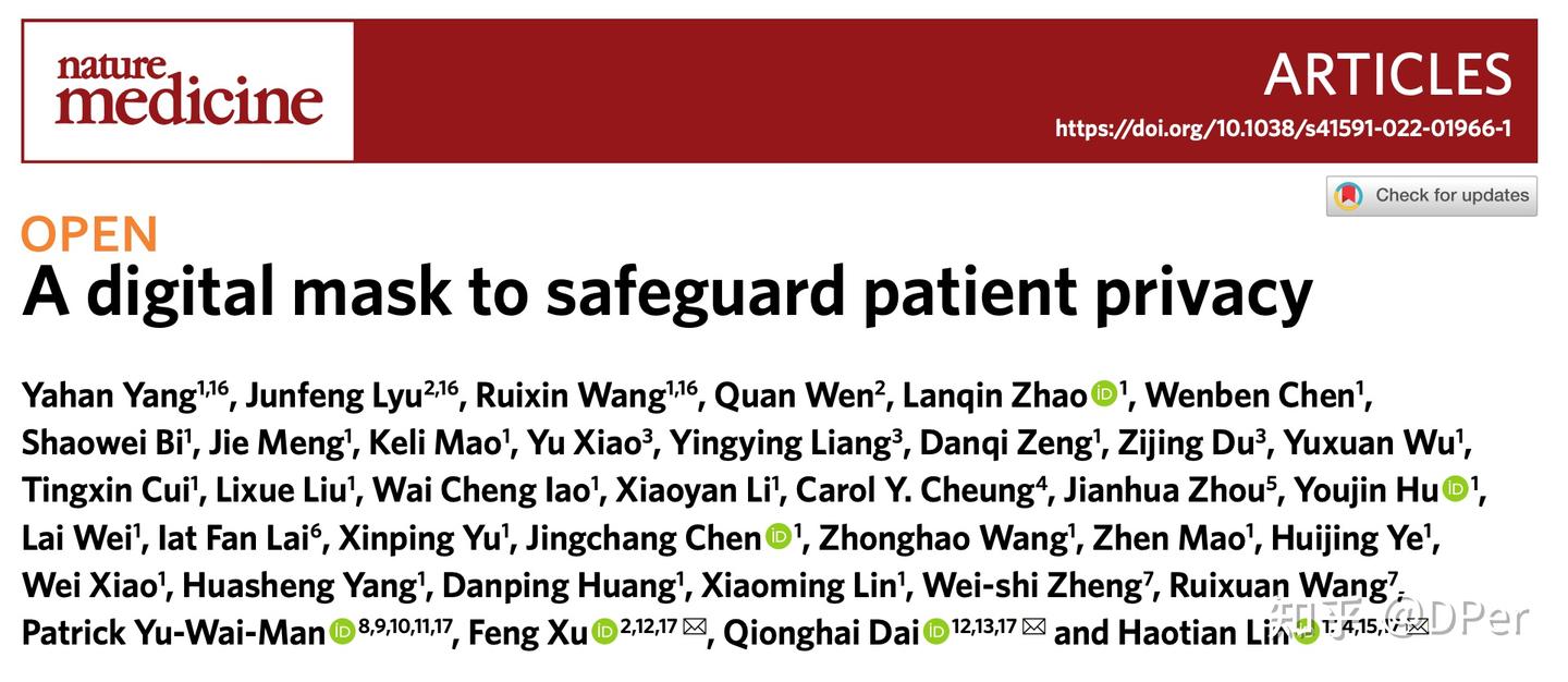 登顶《Nature Medicine》，Digital Mask 如何保护患者面部隐私- 知乎