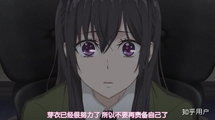 如果评价动漫柑橘味香气中的人物蓝原芽衣