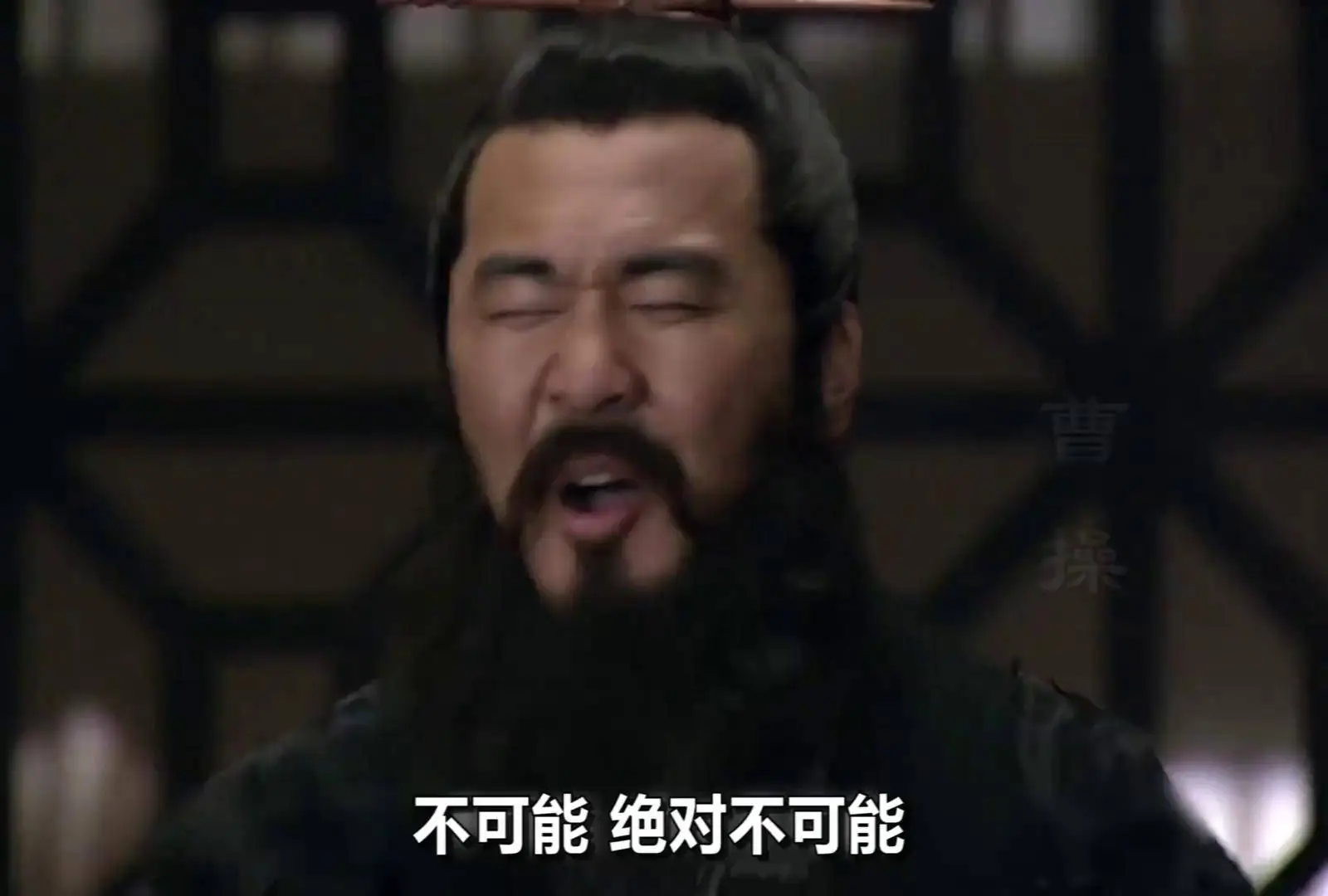 如何评价电视剧《新三国》？