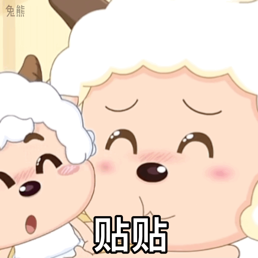 195张懒羊羊的表情包 - 知乎