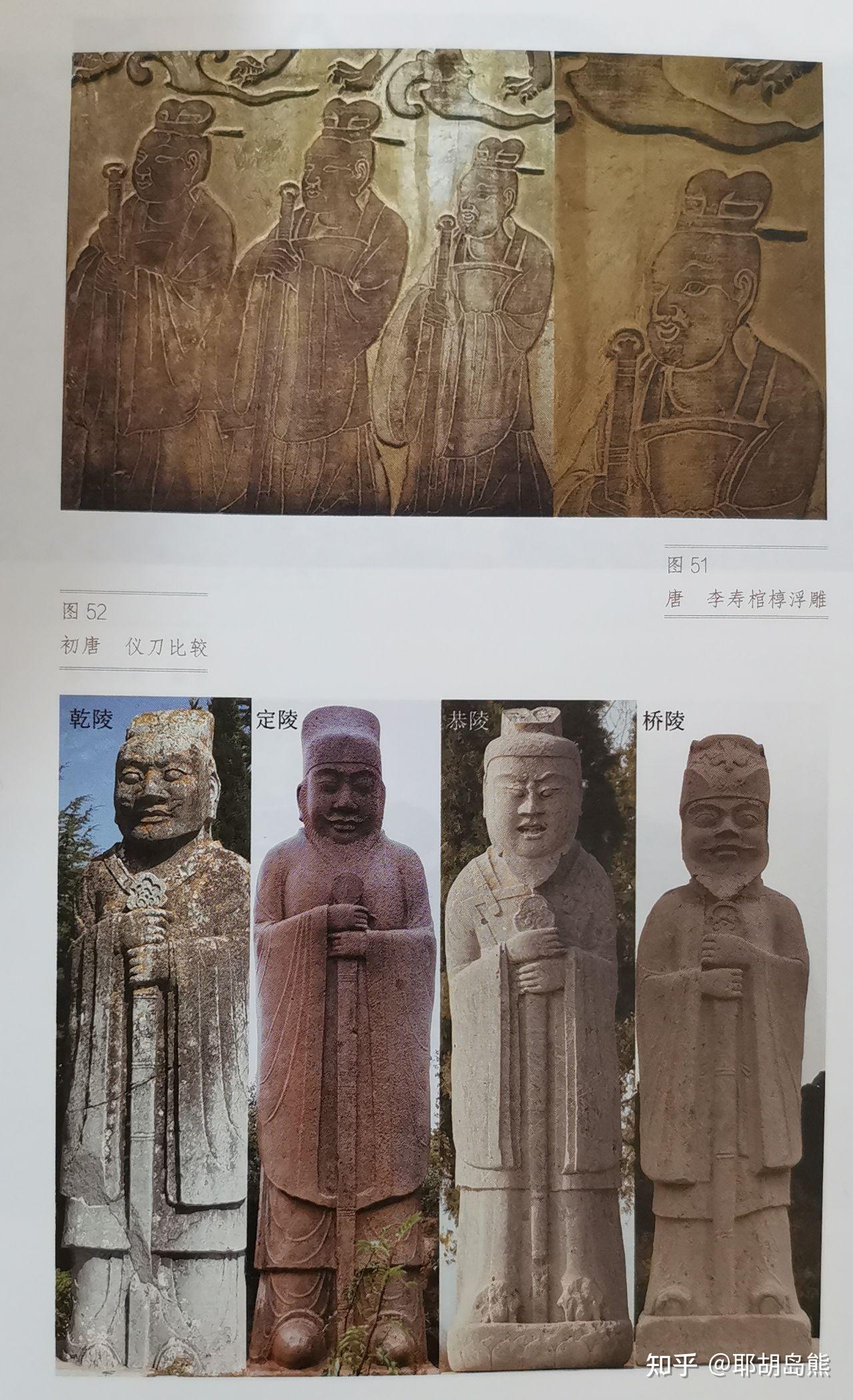 唐刀四制考察（1）——仪刀 - 知乎