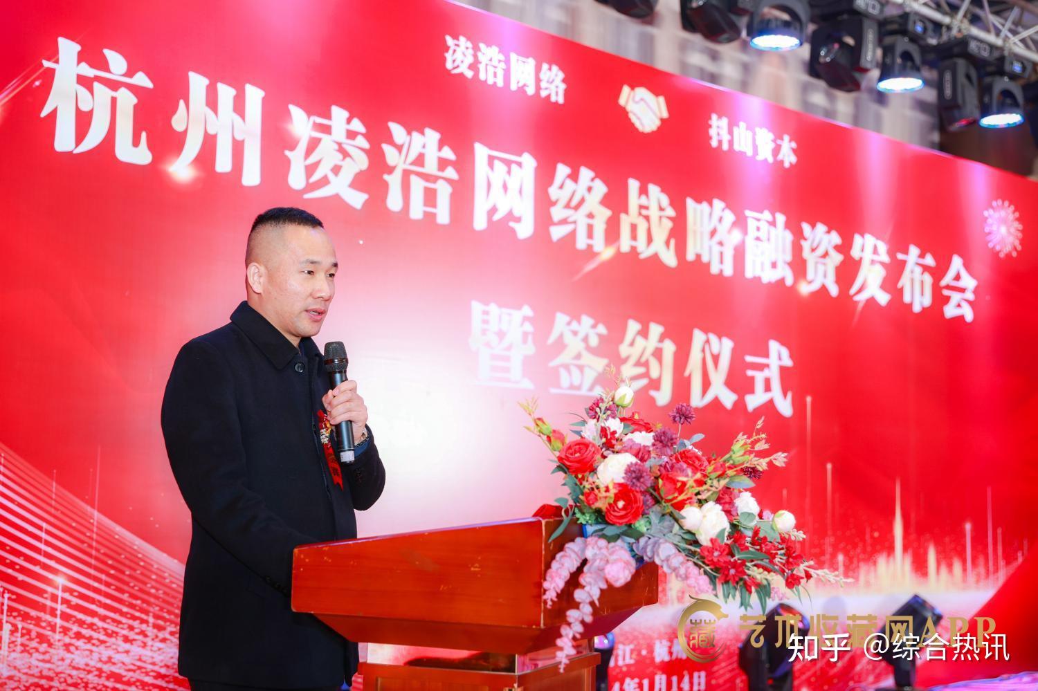 【官宣】凌浩网络完成数千万元Pre-A轮战略股权融资！ - 知乎