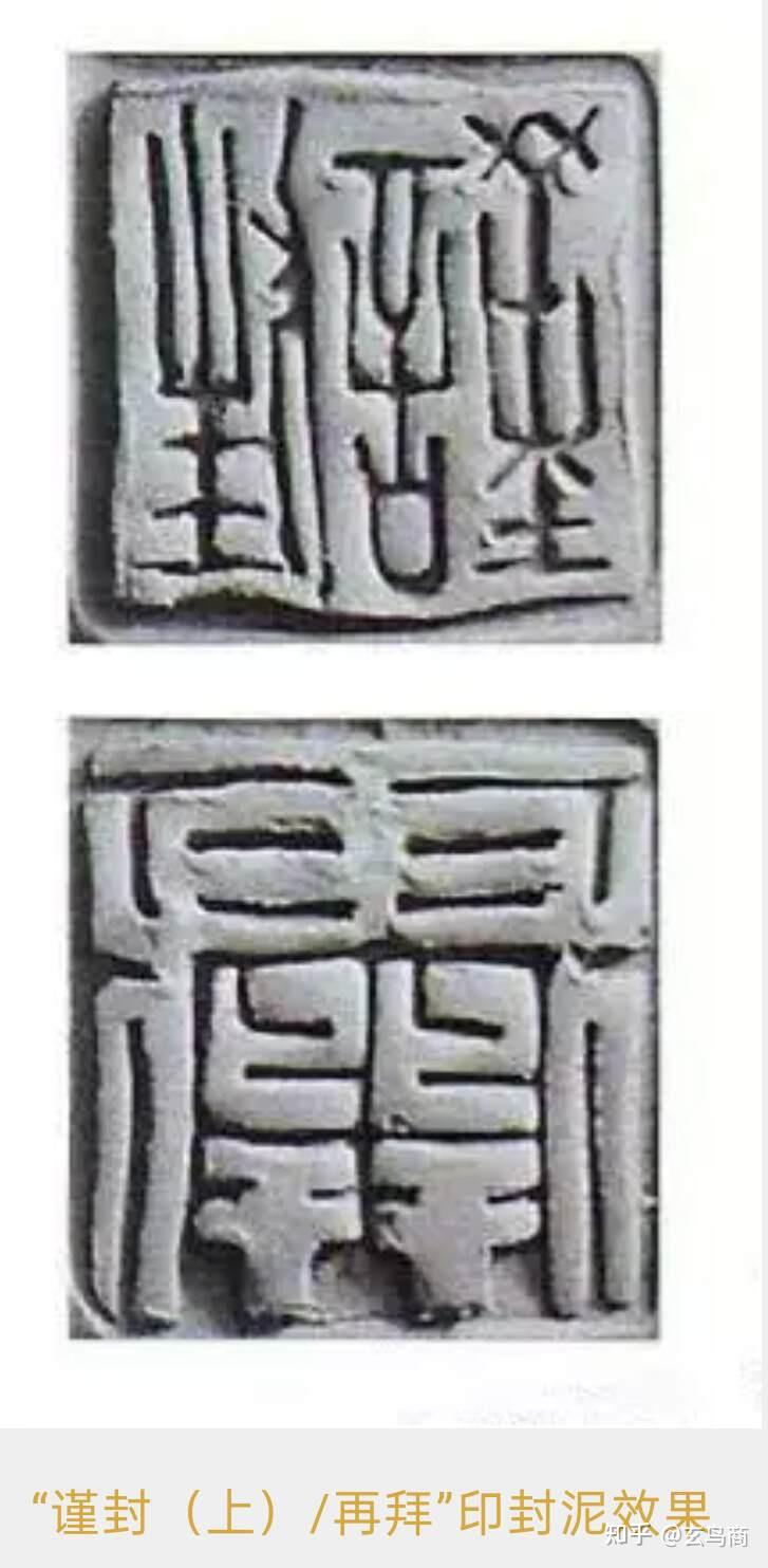 四川雅安巴蜀古印章不是