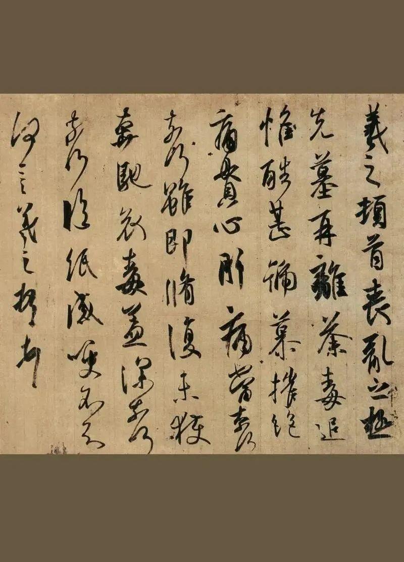 DeepSeek解析王羲之行草书特征!肉眼读帖10年赶不上它30秒 - 知乎
