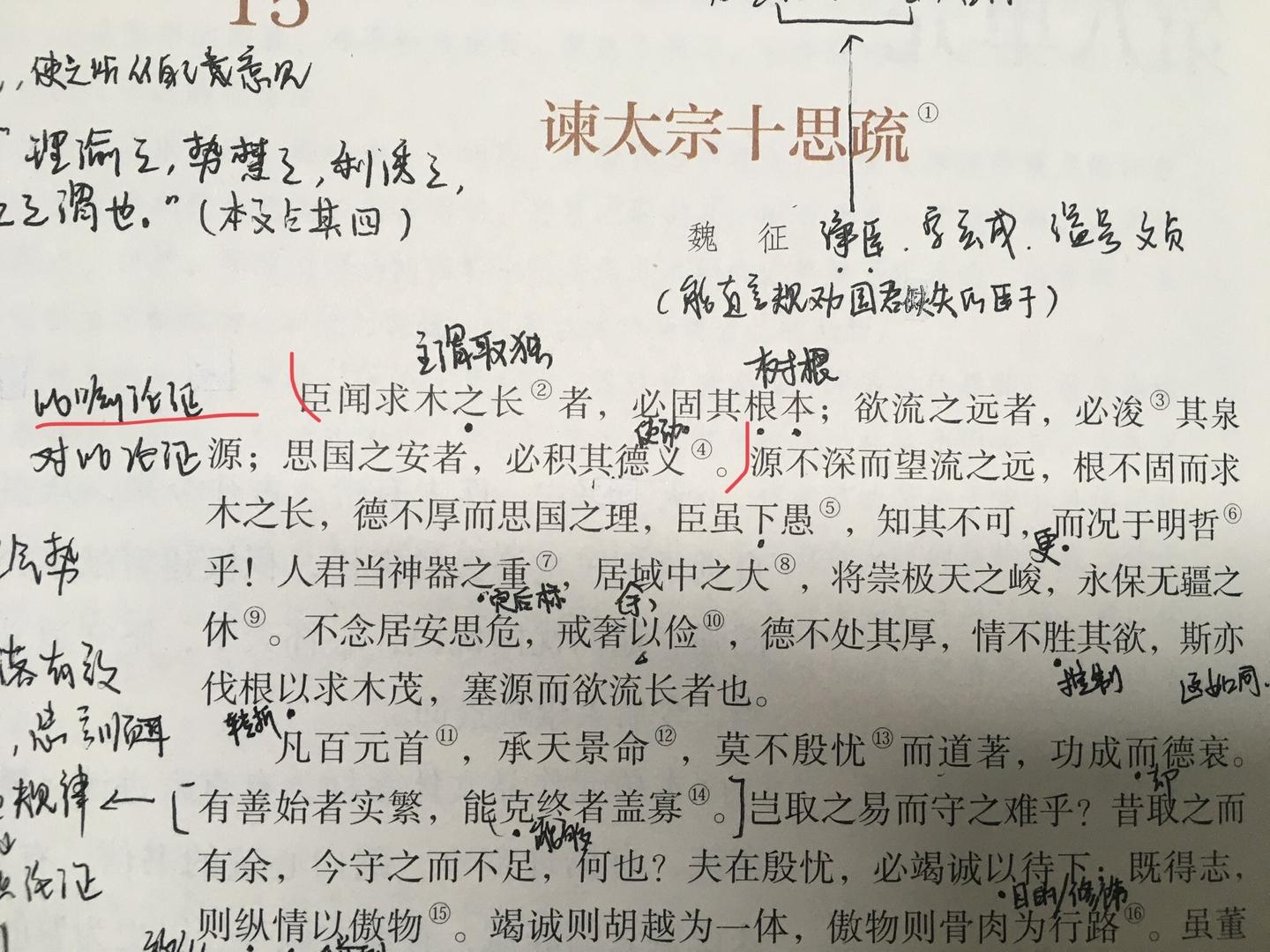 如何区分比喻论证和类比论证? - 知乎