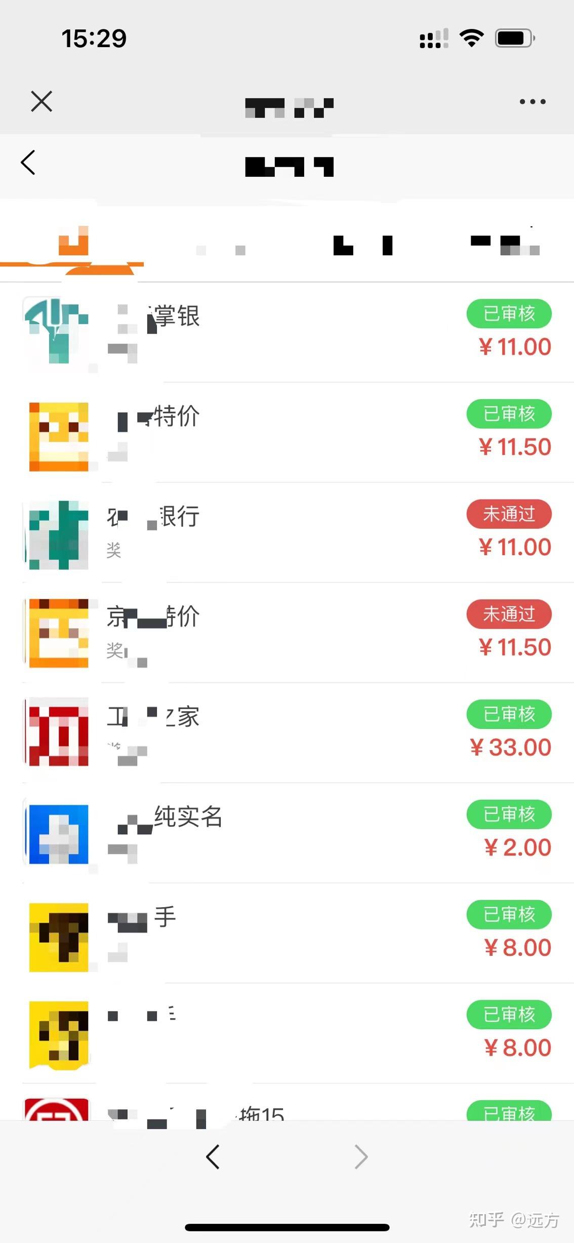 app拉新在哪接单？  第1张
