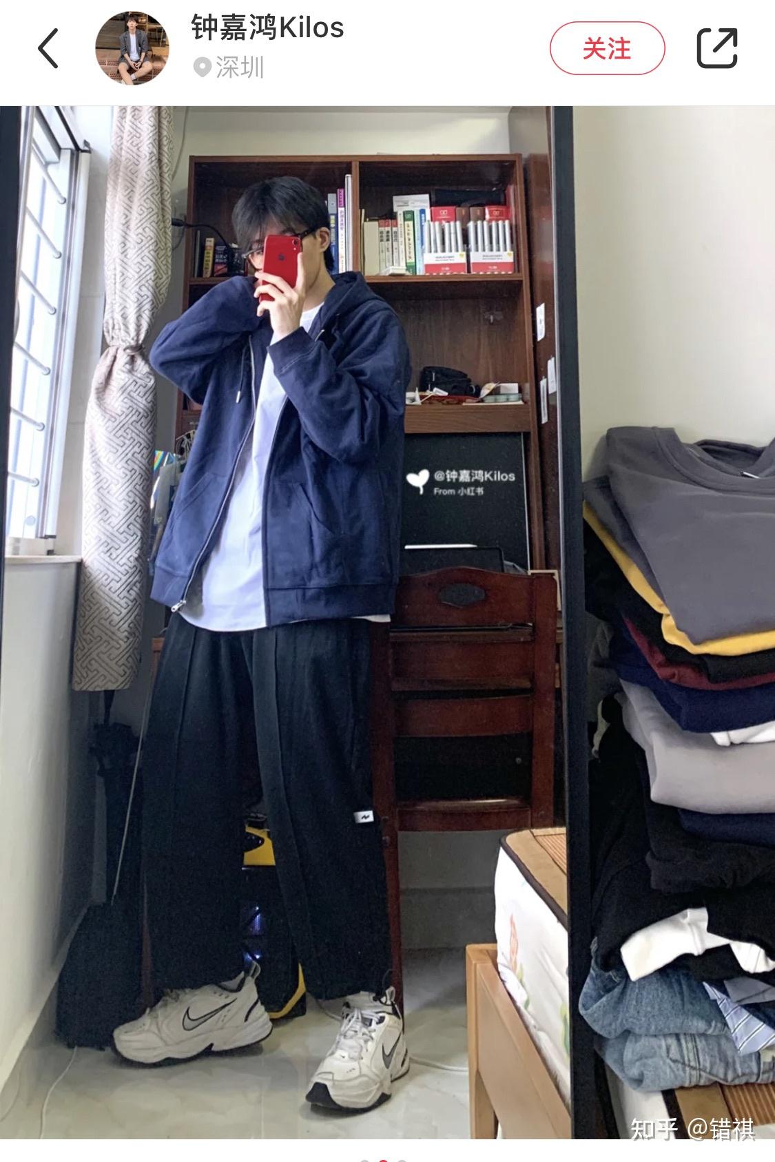 瘦弱型男生怎么搭配衣服