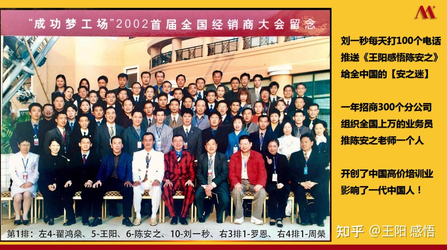 王阳要包装影响世界的【机器人名师】了！ - 知乎