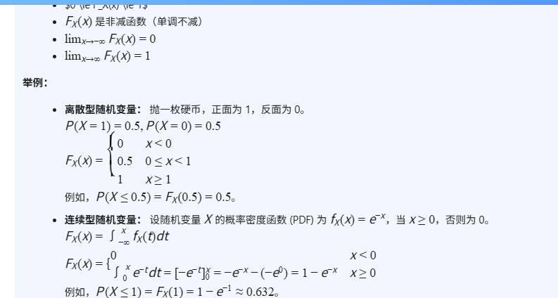 考研常见随机变量期望和方差的计算（重点）(三） - 知乎