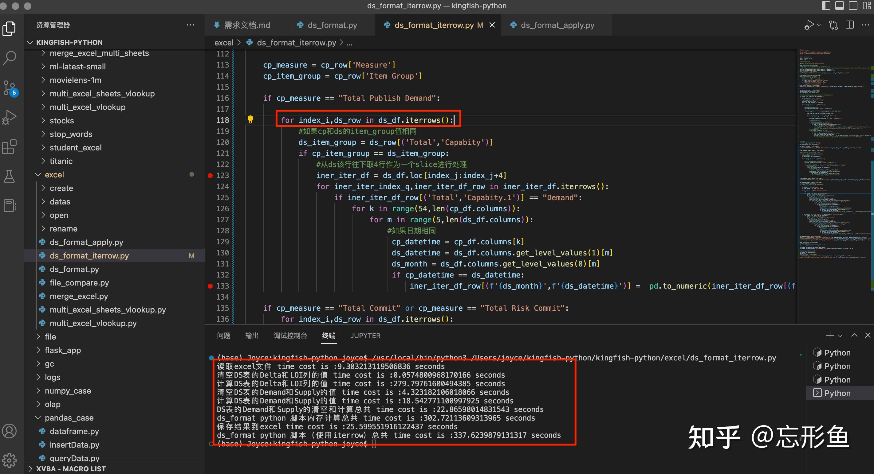 VBA和Python处理Excel的性能对比 - 知乎