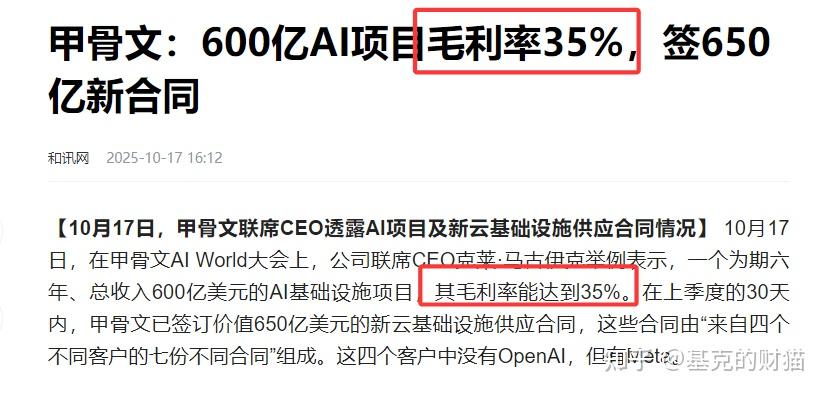 如何看待A股2025年10月20日(周一)的市场行情? - 知乎