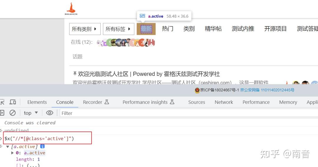 掌握web控件定位技巧,提升页面操作效率! - 知乎