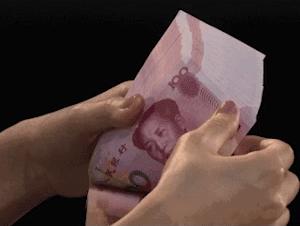 数钱动态表情包丨这一万块钱你先拿着