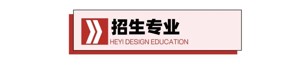 院校分析｜2024年湖南科技大学建筑与艺术设计学院研究生招生信息 - 知乎