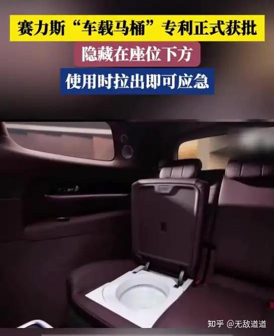 汽车终于对“肛需”下手了,人类已经不能阻止我们科技创新的脚步了
