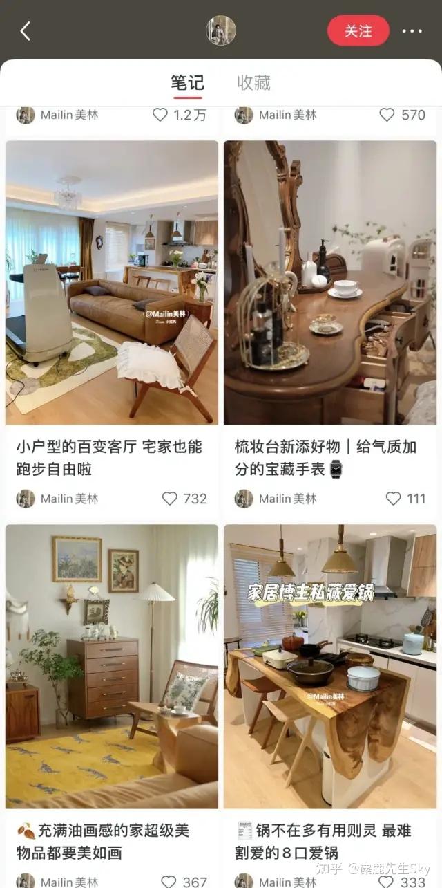在小红书,粉丝量是唯一吗? - 知乎