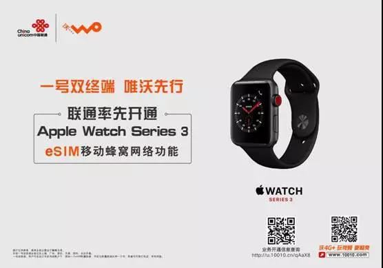 Apple watch s3 outlet esim