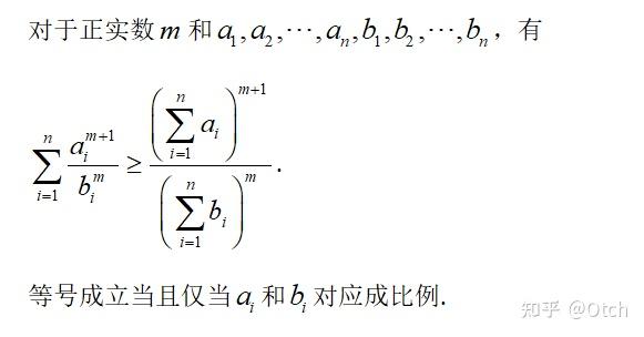 初等代数】中学数学常见代数不等式（附证明） - 知乎