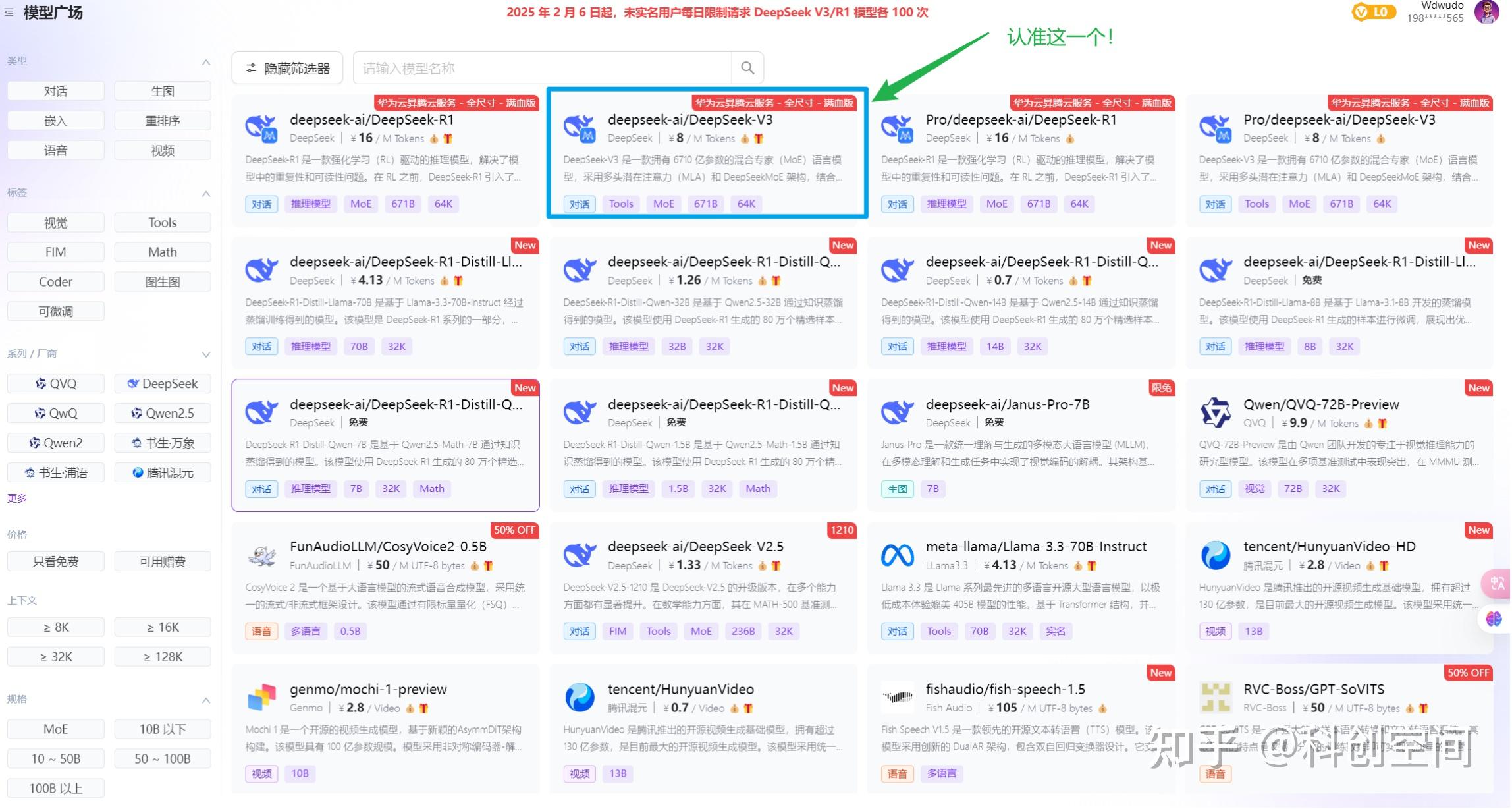 有能在Zotero上免费用GPT的插件么? - 知乎