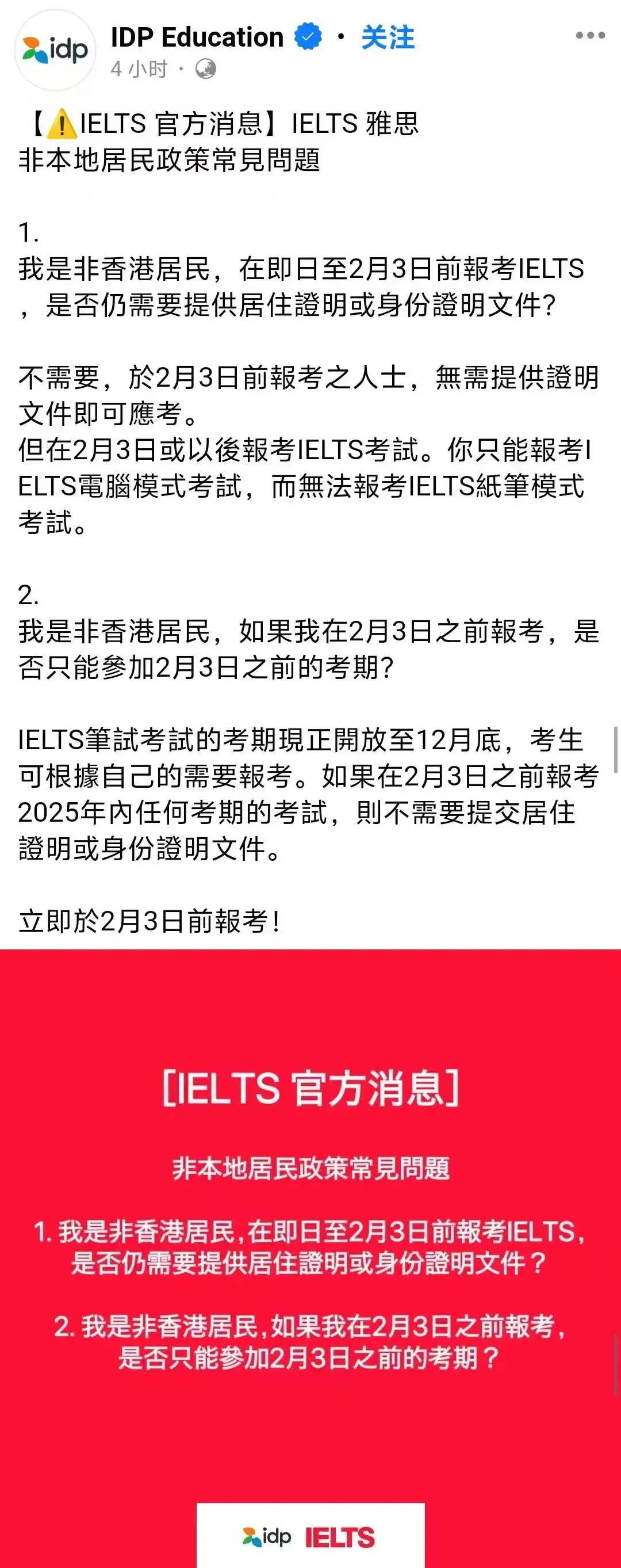 杭州、广州、香港各增加一国际学校；网传北京某国际学校招生团队全部离职| N·sight - 知乎