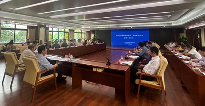 广州市住建局召开2024年第二季度质量安全监督工作会议 - 知乎