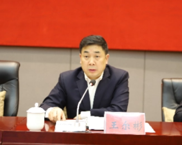 六盘水市原水城县委副书记县长王尔彬被查6年前已被撤职降级