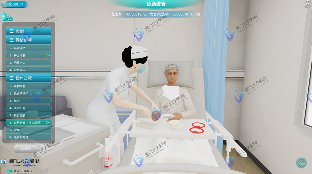 现实与虚拟相融，VR康复护理软件助力康复之路 - 知乎