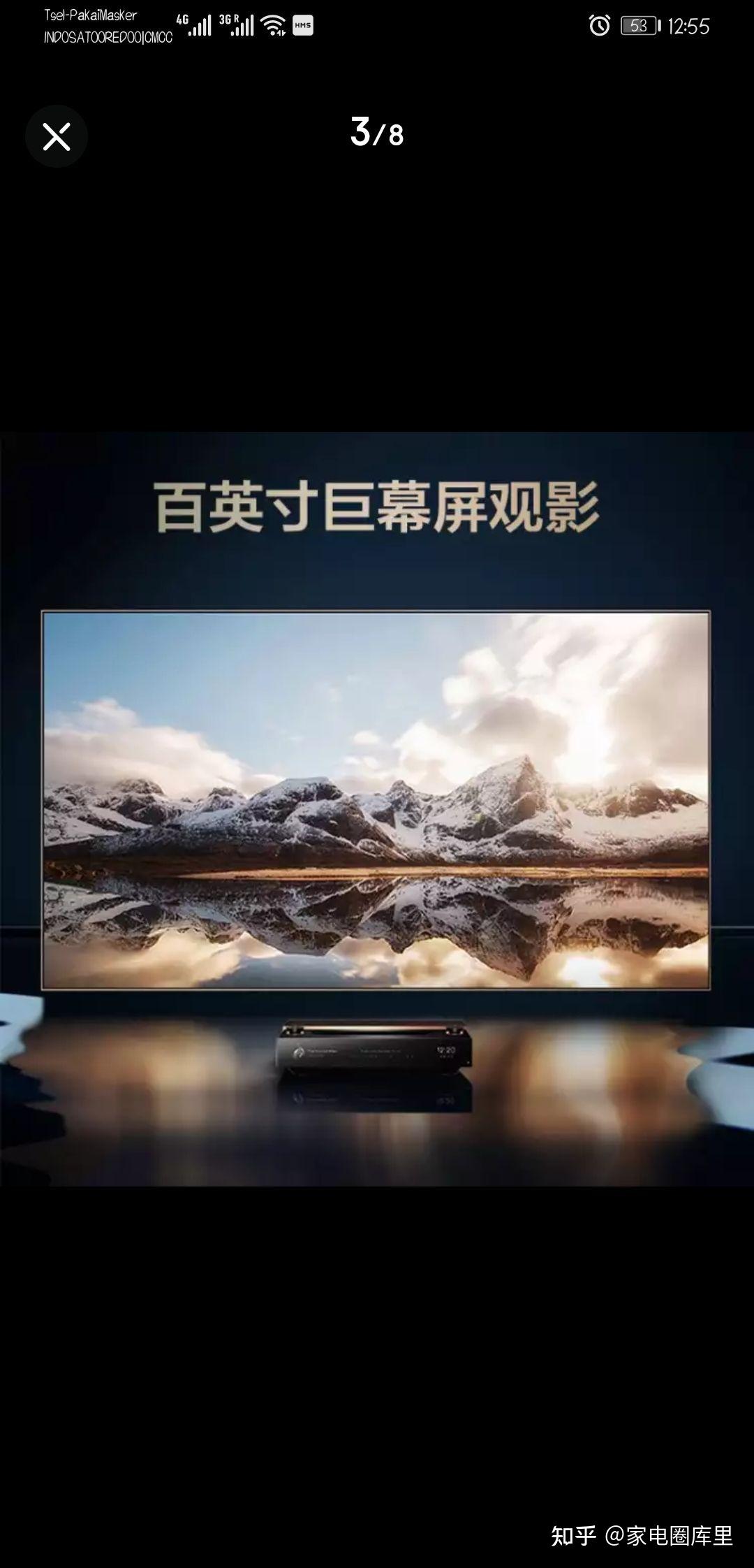 80寸以上有什么电视比较好