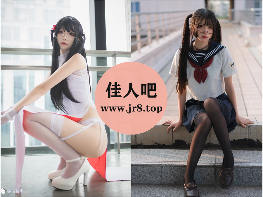 人气coser五更百鬼写真合集下载&汇总：世界第一可爱鬼！[34套-8.9G]-第7张-佳人吧写真资源合集下载