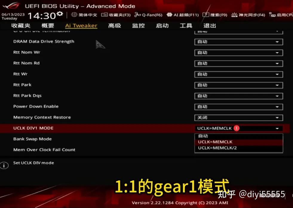 Bios Rider Amd AMD Ryzen 7 7800X3D的主板BIOS超频优化 - 知乎