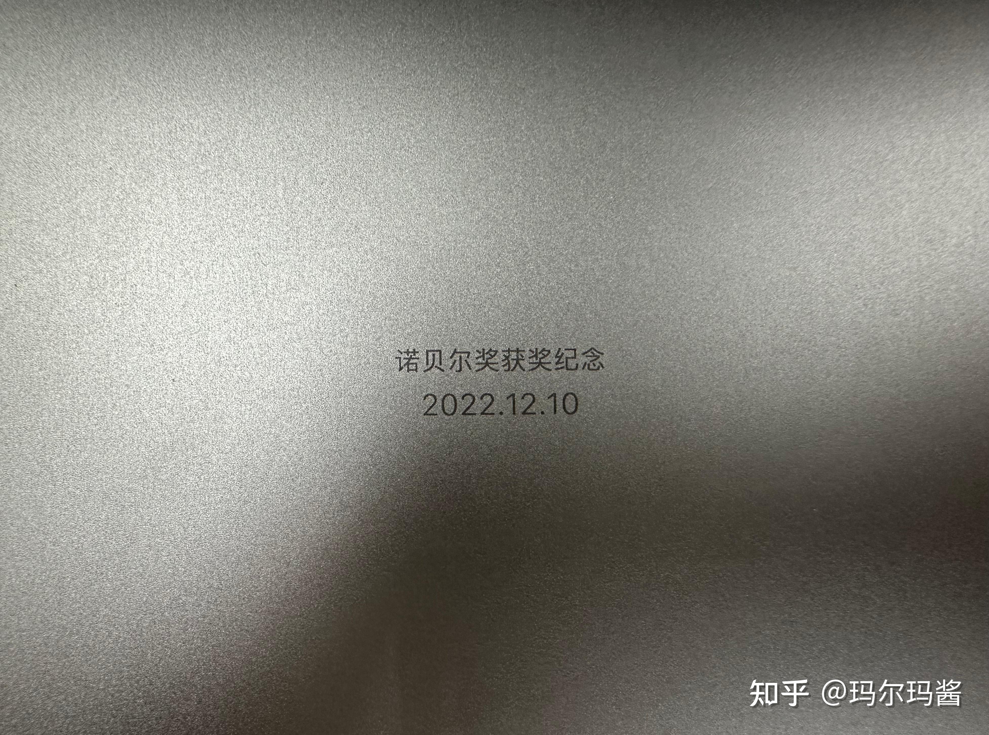 如果让你在 ipad 后面激光镌刻一行文字,你会写些什么?